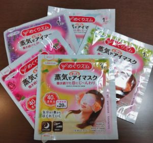 めぐりズム ホットアイマスク　何枚入り